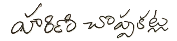 Harini`s signature
